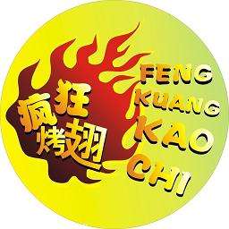 潍城加盟疯狂烤翅